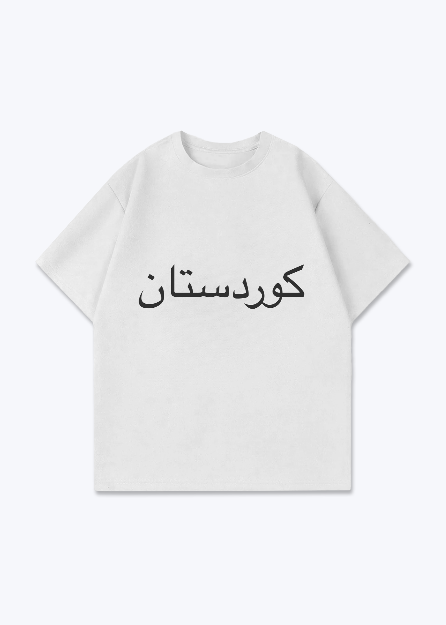 Kurdistan Oversized T-Shirt (Arabic Script) - White Front (Designed)