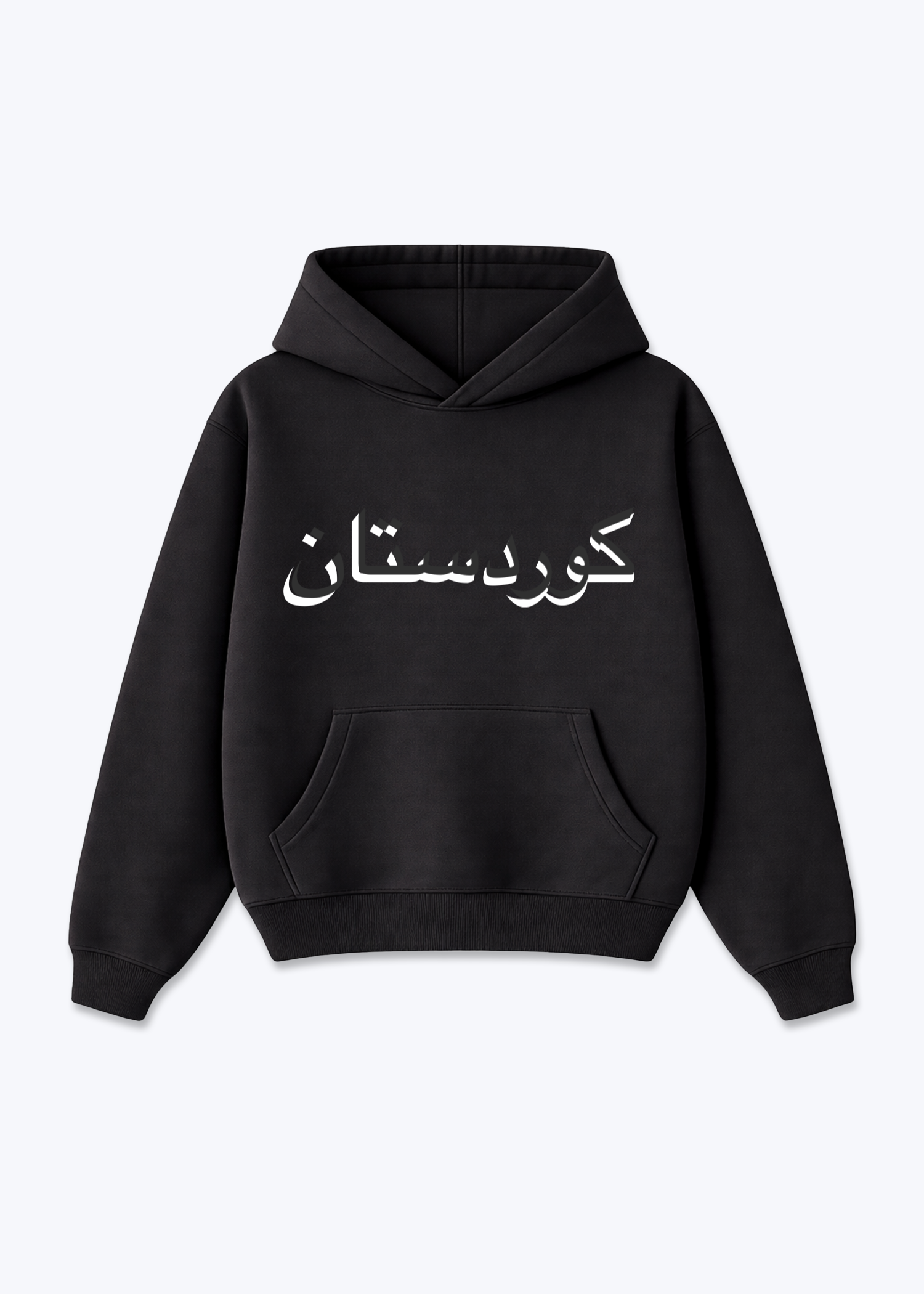 Kurdistan Hoodie (Arabic Script) - Black Front (Designed)