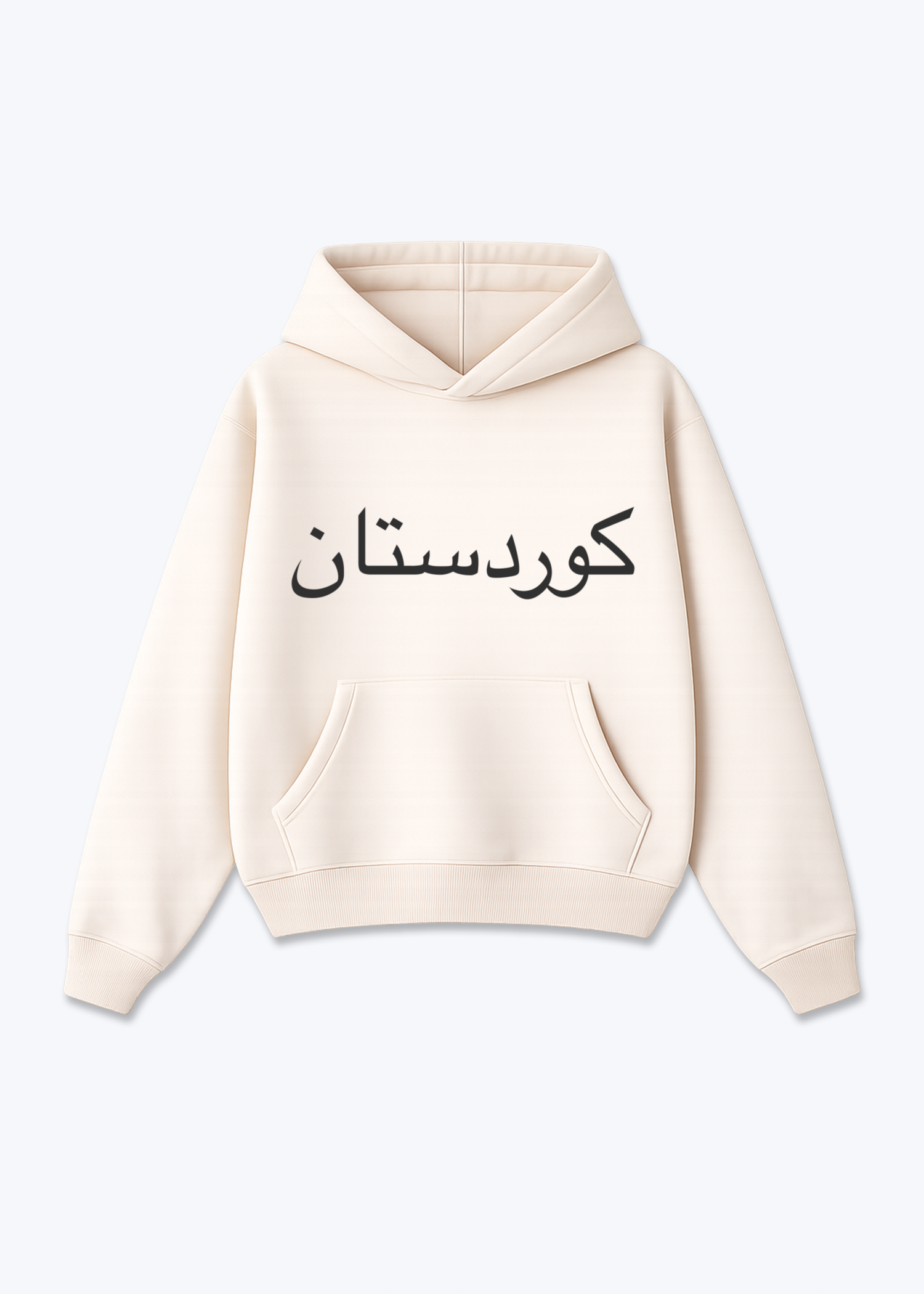 Kurdistan Hoodie (Arabic Script) - Beige Front (Designed)