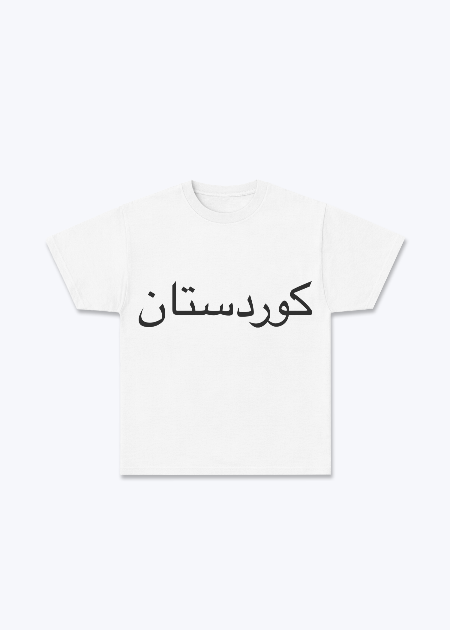 Kurdistan T-Shirt (Arabic Script) - White Front (Designed)