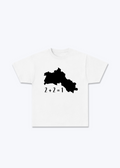 2+2=1 V2 T-Shirt - White Front (Designed)