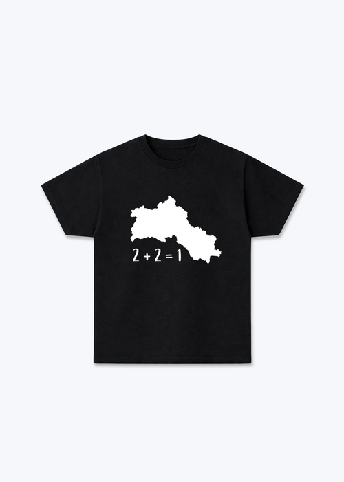 2+2=1 V2 T-Shirt - Black Front (Designed)