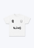 Elâziğ Jersey - White Front (Designed)